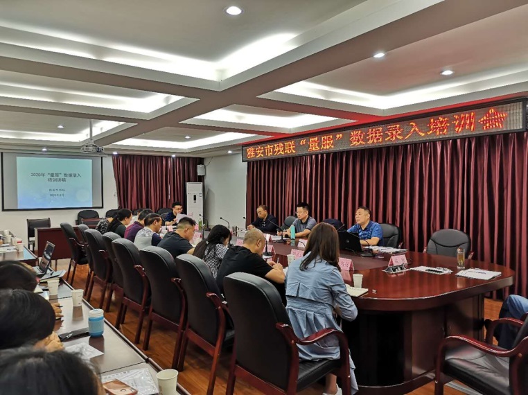 图片：量服数据录入培训会现场