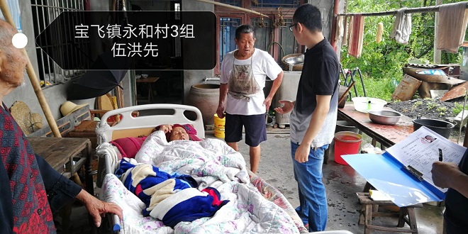 仁寿县开展上门评残服务（图一）