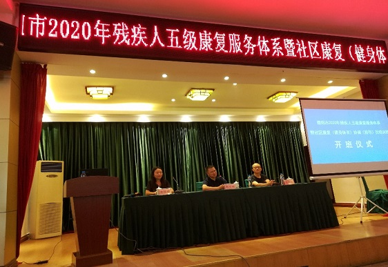 培训现场（图一）