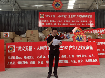 宜宾市、翠屏区残联走访慰问“8.18”洪灾受灾残疾人家庭（图一）