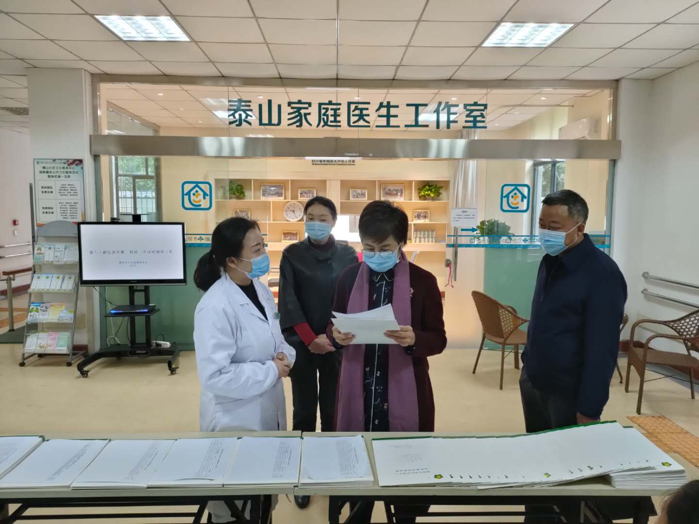 图片：德阳市副市长何苹在旌阳区泰山社区卫生服务中心调研