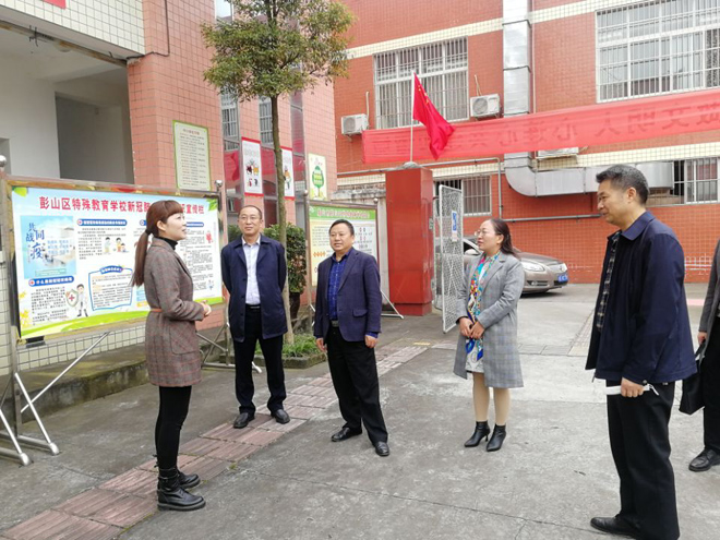 眉山市一级巡视员、市残联主席王光彩调研残疾人工作（图一）