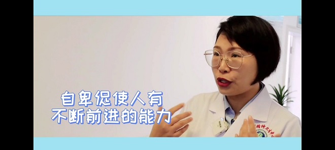 图：广安市推出心理健康科普“微视频”