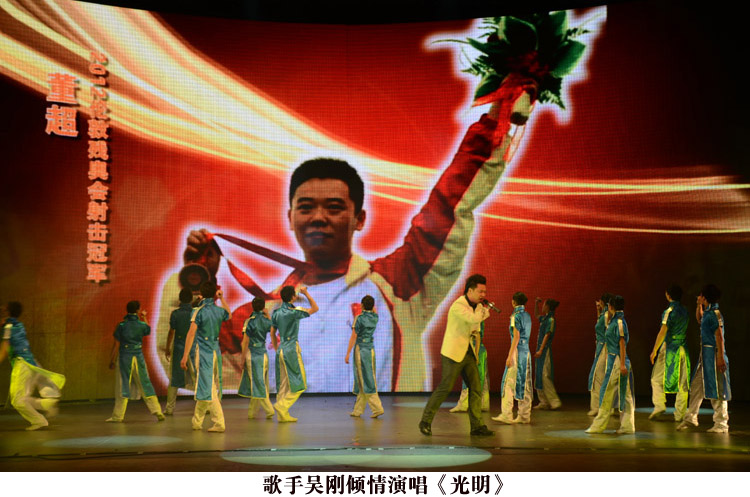 演出图片2