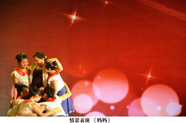 演出图片7