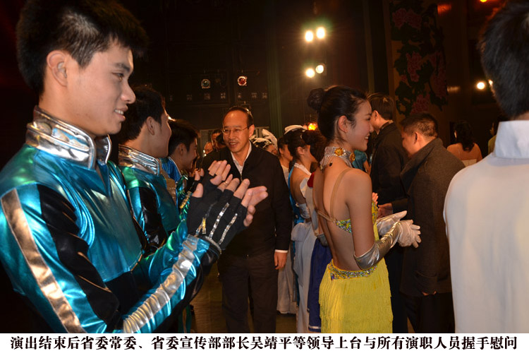 演出图片17