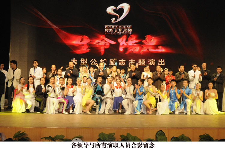 演出图片18