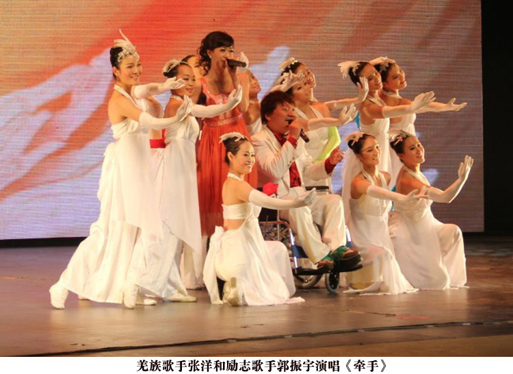 演出图片5