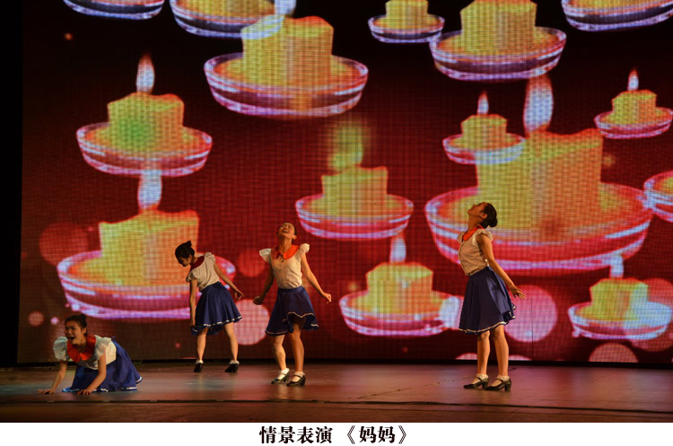 演出图片8