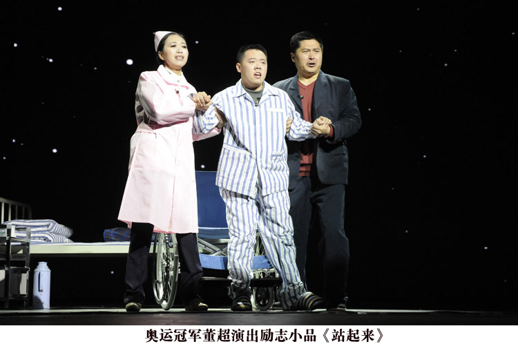 演出图片1