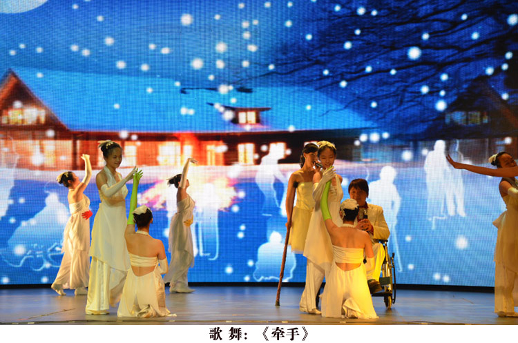 演出图片3