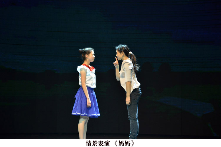 演出图片6