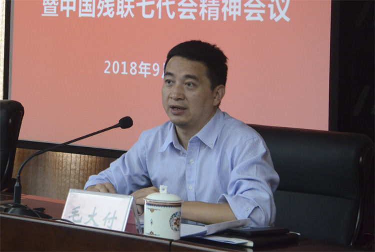 会议现场