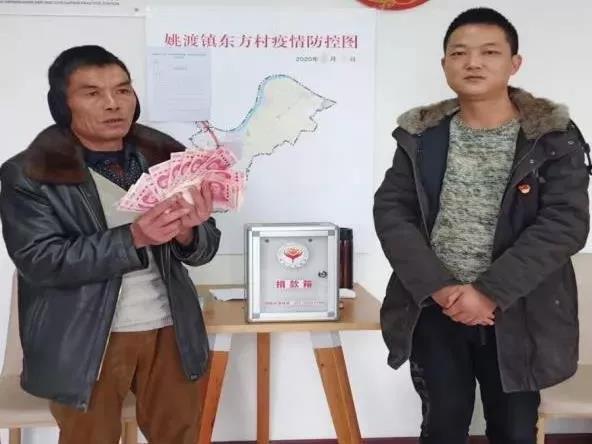 肢体残疾人陈家述为防疫工作献爱心捐款