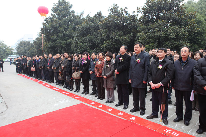 省委常委李登菊主席出席残疾人事业发展研究中心揭牌仪式