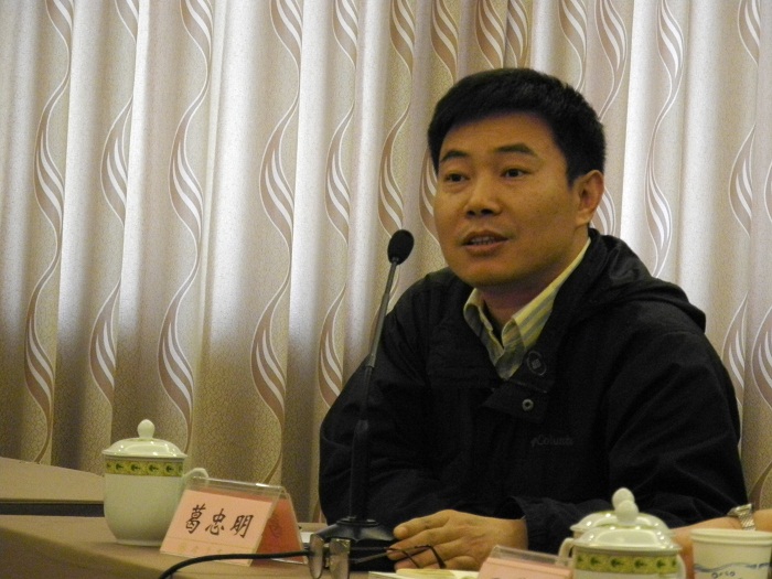山东大学残疾人事业发展研究中心主任葛忠明副教授