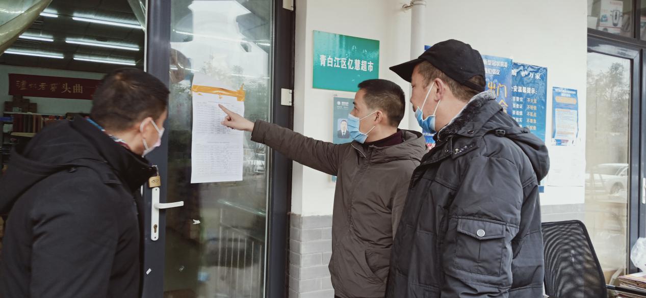 图片：黄振楷检查疫情防控安排部署