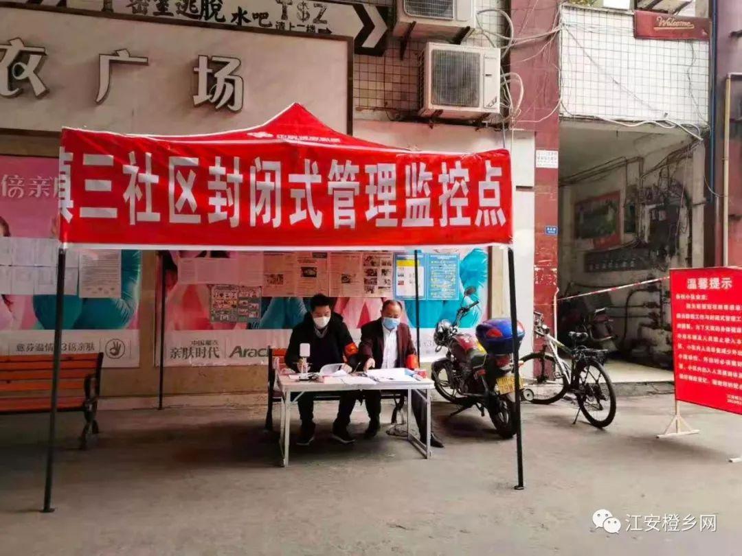 图片：姜方成担当封闭式管理监控点志愿者