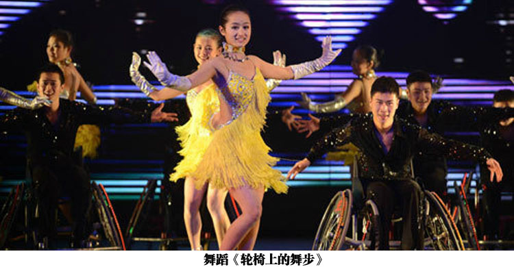 《筑梦》大型励志系列演出活动现场
