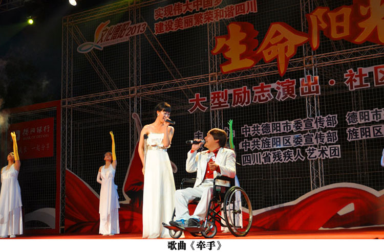 《筑梦》大型励志系列演出活动现场